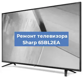 Замена материнской платы на телевизоре Sharp 65BL2EA в Ростове-на-Дону